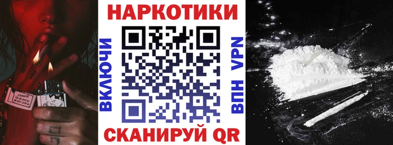 Купить наркоту Горбатов Бошки Шишки  Кокаин  APVP  Меф  ГАШИШ 
