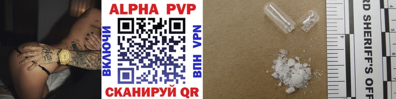 APVP СК  Горбатов 
