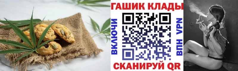 Cannafood марихуана  Горбатов 