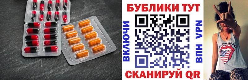 ЭКСТАЗИ таблы  купить   Горбатов 