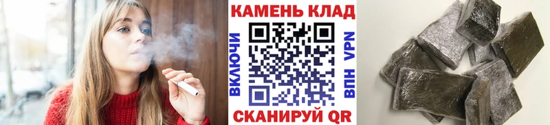 Гашиш убойный Горбатов