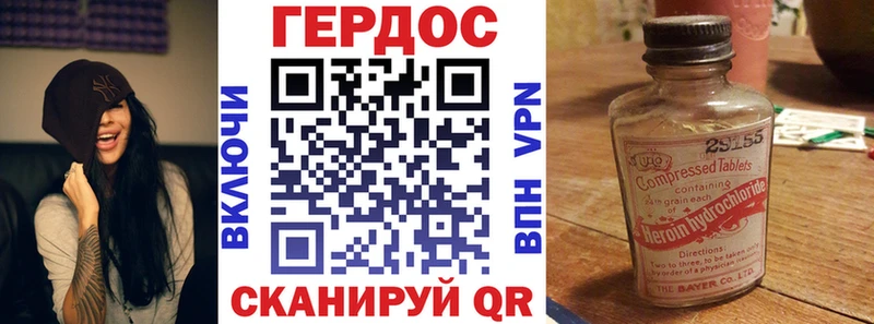 закладка  Горбатов  Героин герыч 