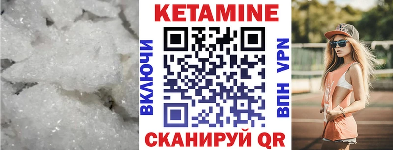 нарко площадка телеграм  даркнет сайт  Горбатов  КЕТАМИН ketamine 
