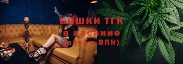 кокаин перу Бронницы