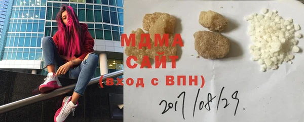 MDMA Верхнеуральск