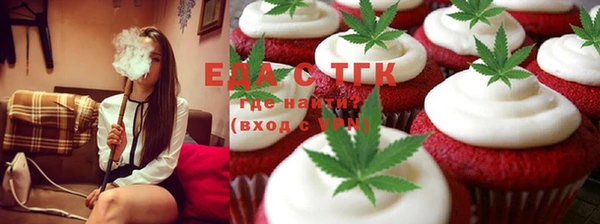 экстази Верхний Тагил