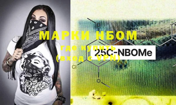 MDMA Верхнеуральск
