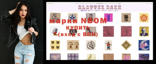 экстази Верхний Тагил