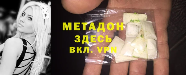 экстази Верхний Тагил