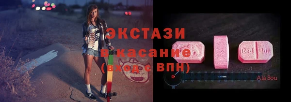 трава Сафоново