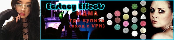 экстази Верхний Тагил