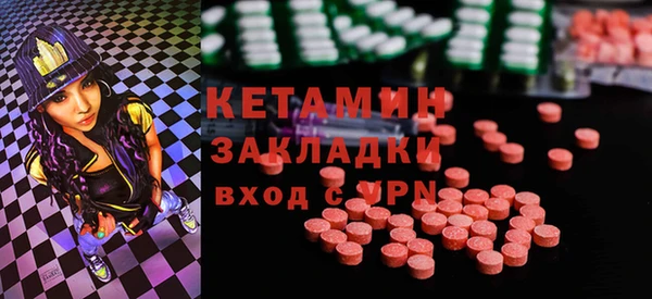 MDMA Верхнеуральск