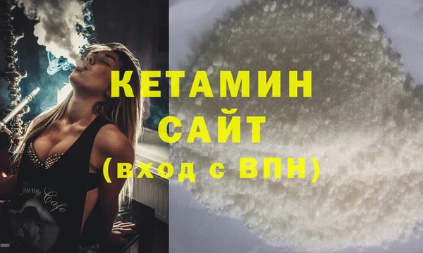 экстази Верхний Тагил