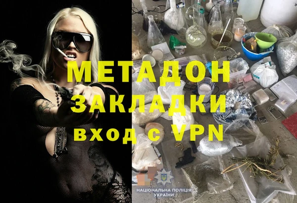 МДМА Верея