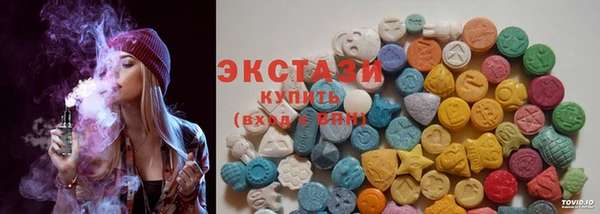 MDMA Верхнеуральск