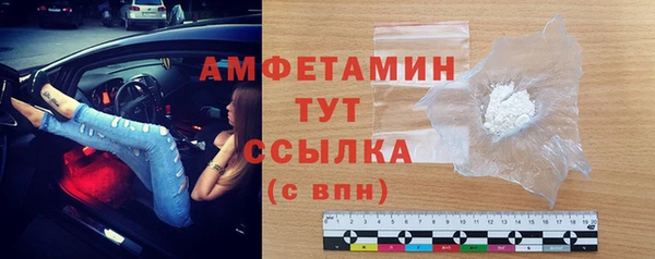 экстази Верхний Тагил