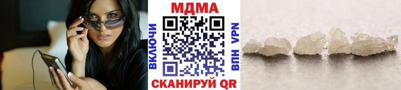МДМА молли  Горбатов 