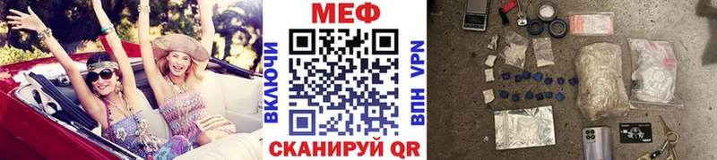 закладка  Горбатов  Меф 4 MMC 