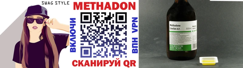 цена наркотик  Горбатов  ссылка на мегу зеркало  Метадон мёд 