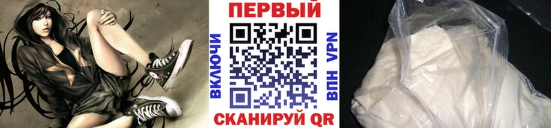 Первитин Декстрометамфетамин 99.9%  даркнет наркотические препараты  Горбатов 